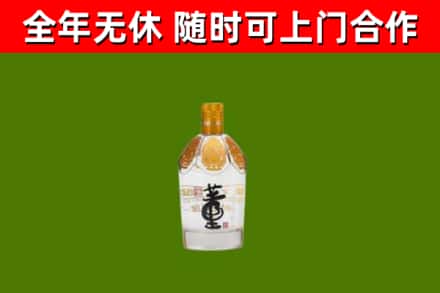 新乡烟酒回收董酒.jpg